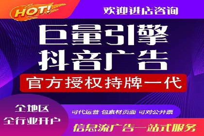 信息流广告开户案例：低成本高回报