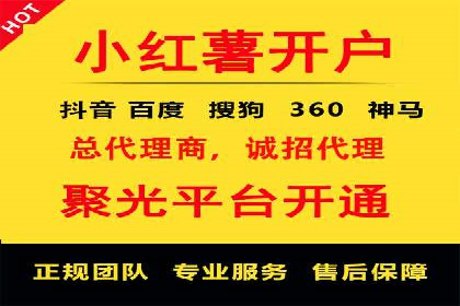 百度搜索推广的关键词选择与优化案例